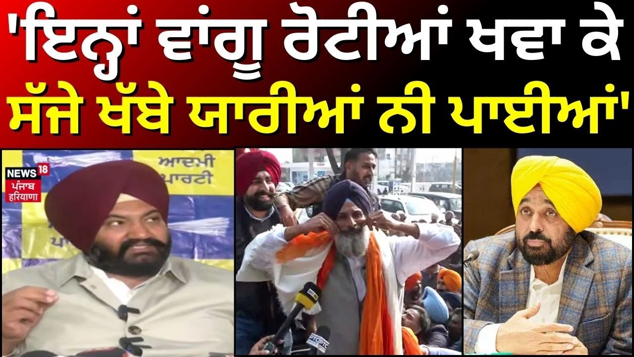 Majithia 'ਤੇ ਵਰ੍ਹੇ Talbir Gill, 'ਇਨ੍ਹਾਂ ਵਾਂਗੂ ਰੋਟੀਆਂ ਖਵਾ ਕੇ ਸੱਜੇ ਖੱਬੇ ਯਾਰੀਆਂ ਨੀ ਪਾਈਆਂ'|Amritsar News