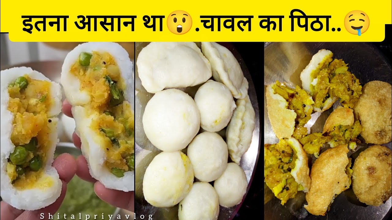 Itna Aasan Chawal ka Pitha | Soft & Crispy Desi Recipe 😋