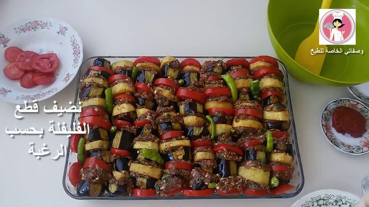 صينية كباب مشكلة على الطريقة التركية الشكل والطعم ولا اطيب ولااروع  turkish kebab مع رباح محمد
