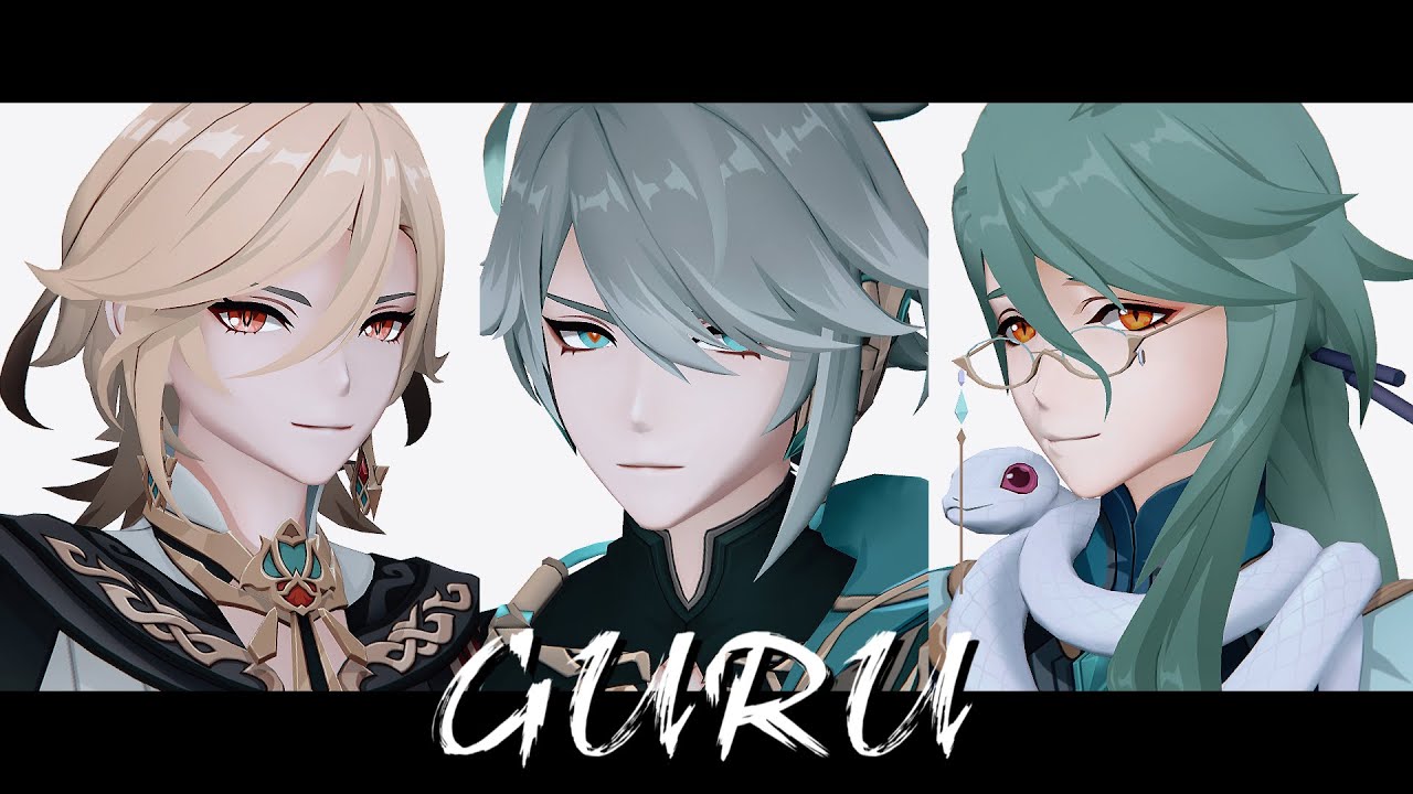 【原神/Genshin Impact MMD】GURU【Alhaitham/Kaveh/Baizhu】