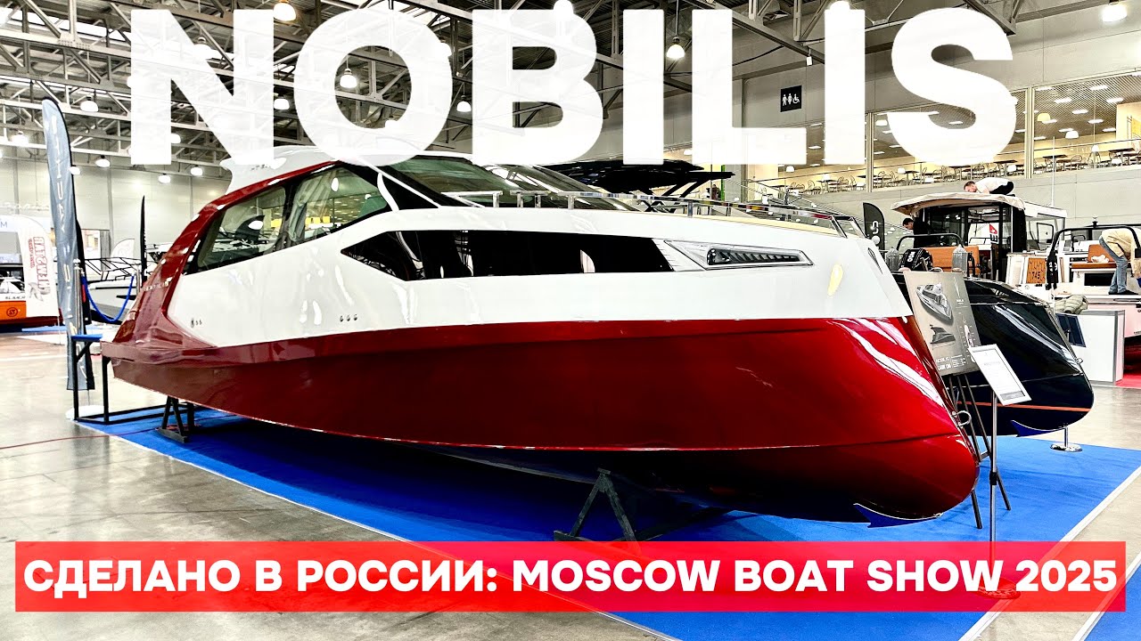 ЯХТА ТОНИ СТАРКА! СДЕЛАНО В РОССИИ! КОНКУРЕНТОВ НЕТ! NOBILIS 900HT + NEW 858!