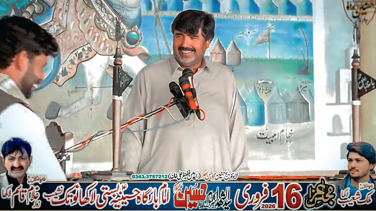 Zakir Aamir Abbas Rabani Majlis Aza 16 February 2026 Basti Lakha Notak Bhakkar