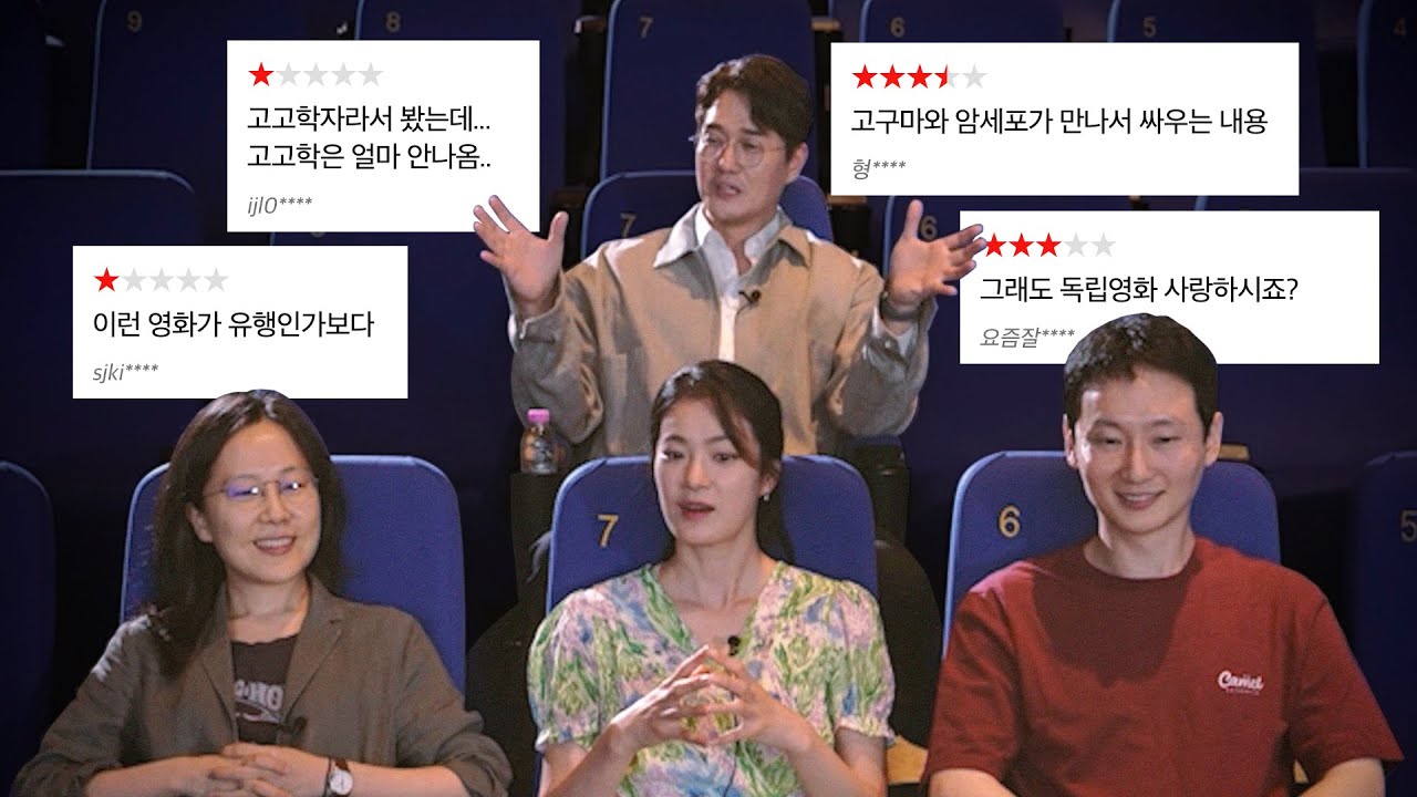 내 영화에 달린 혹평 이야기하기 [유지태의 MEMO_re]