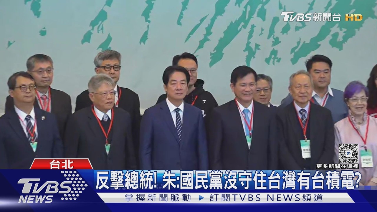 總統稱國民黨「比日本殖民差」 藍嗆掀仇恨｜TVBS新聞 @TVBSNEWS02