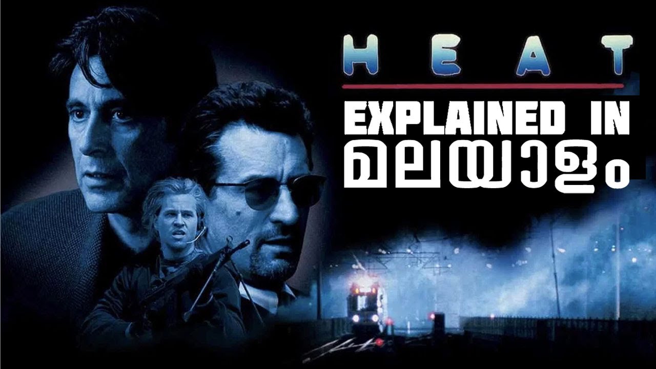 Brillance of HEAT Explained in Malayalam/ Al Pachino, Robert De Niro heist movie