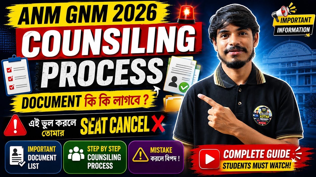 ANM GNM 2026 | What Documents Are Required for Counselling? Step-by-Step Process