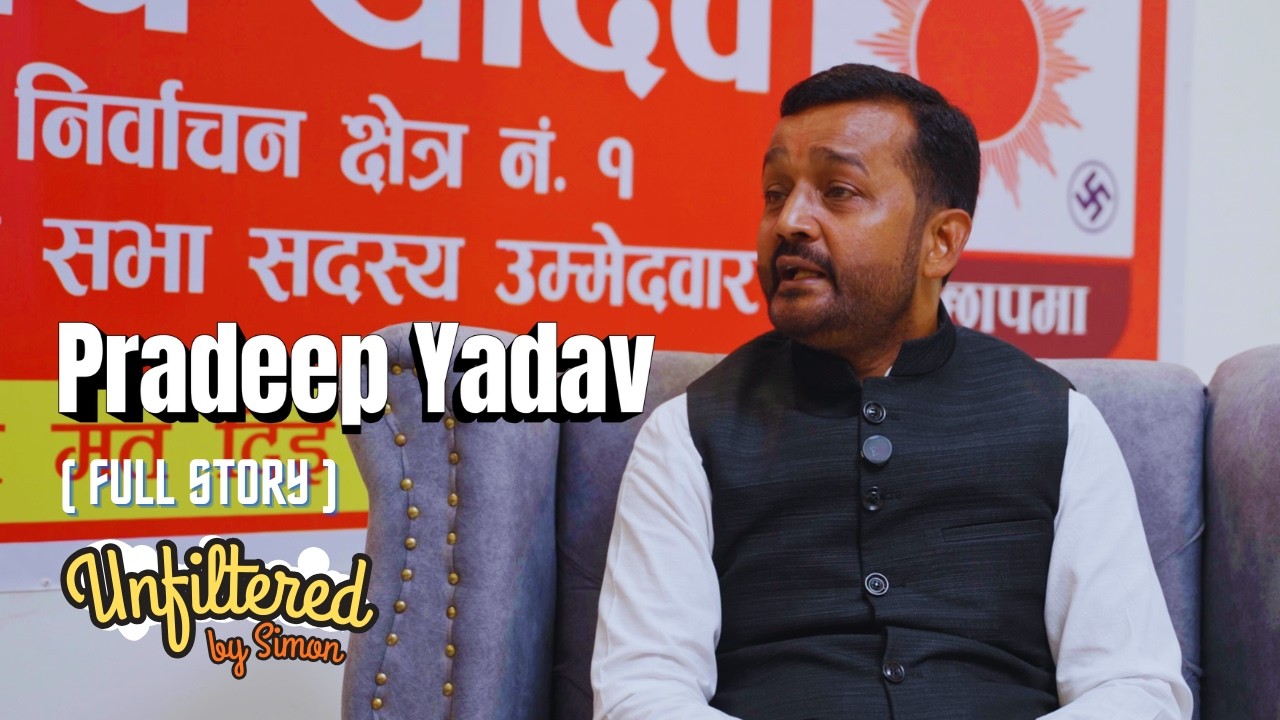 प्रदीप यादव Pradeep Yadav | Unfiltered By Simon