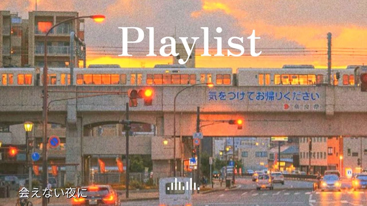 Playlist  힘들고 지칠때 꼭❤️ 한번 들어봐 🎧 일본감성 낭낭한 J-POP 플레이리스트🎵(2집)