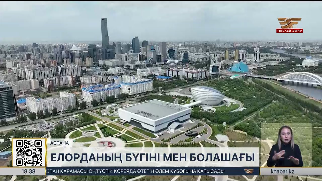 Астанада әлеуметтік нысандар саны екі есеге артады