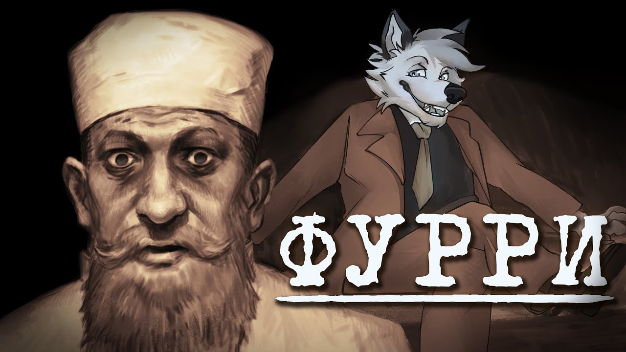 Д/ф 
