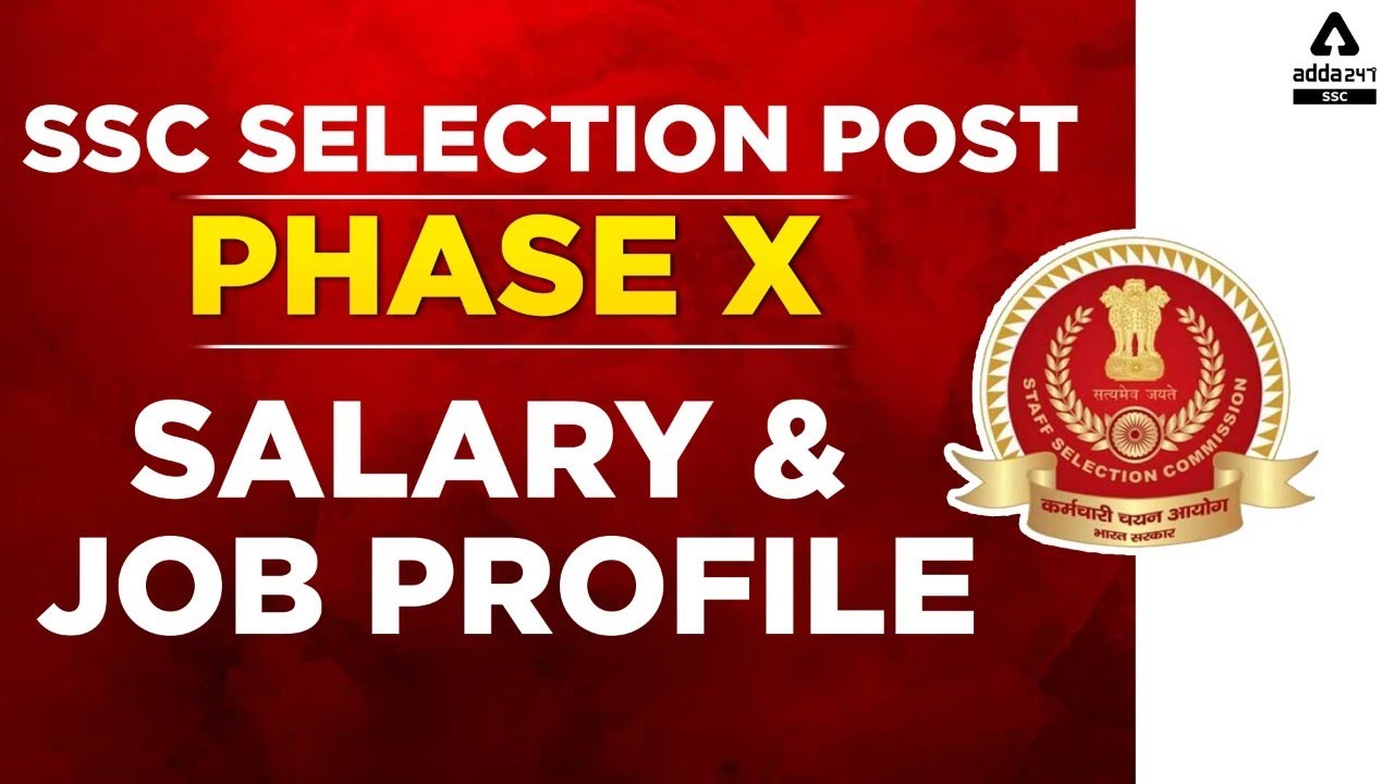 SSC Selection Post Phase 10 | SSC Phase 10 Salary & Job Profile