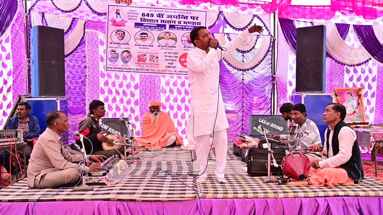 Ravidas Jayanti 01 02 2026