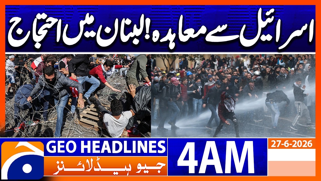 Protests in Lebanon against agreement with Israel | 4 AM Headlines Geo News (27 June 2026)