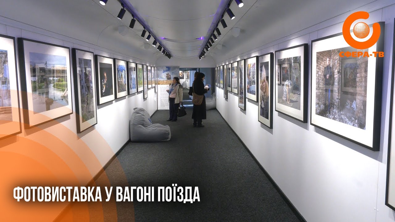 «Відвага нації»: до Рівного прибув «Мистецький поїзд» зі світлинами війни