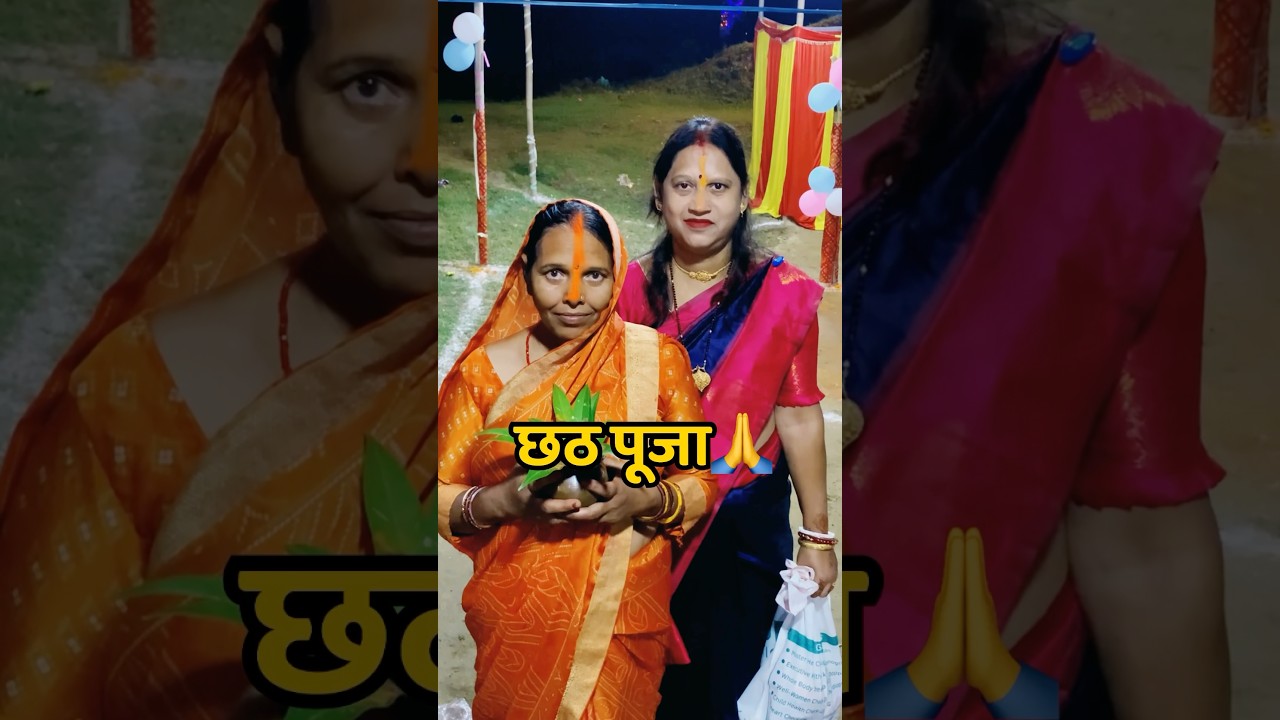Happy Chhath Puja🌞🙏 