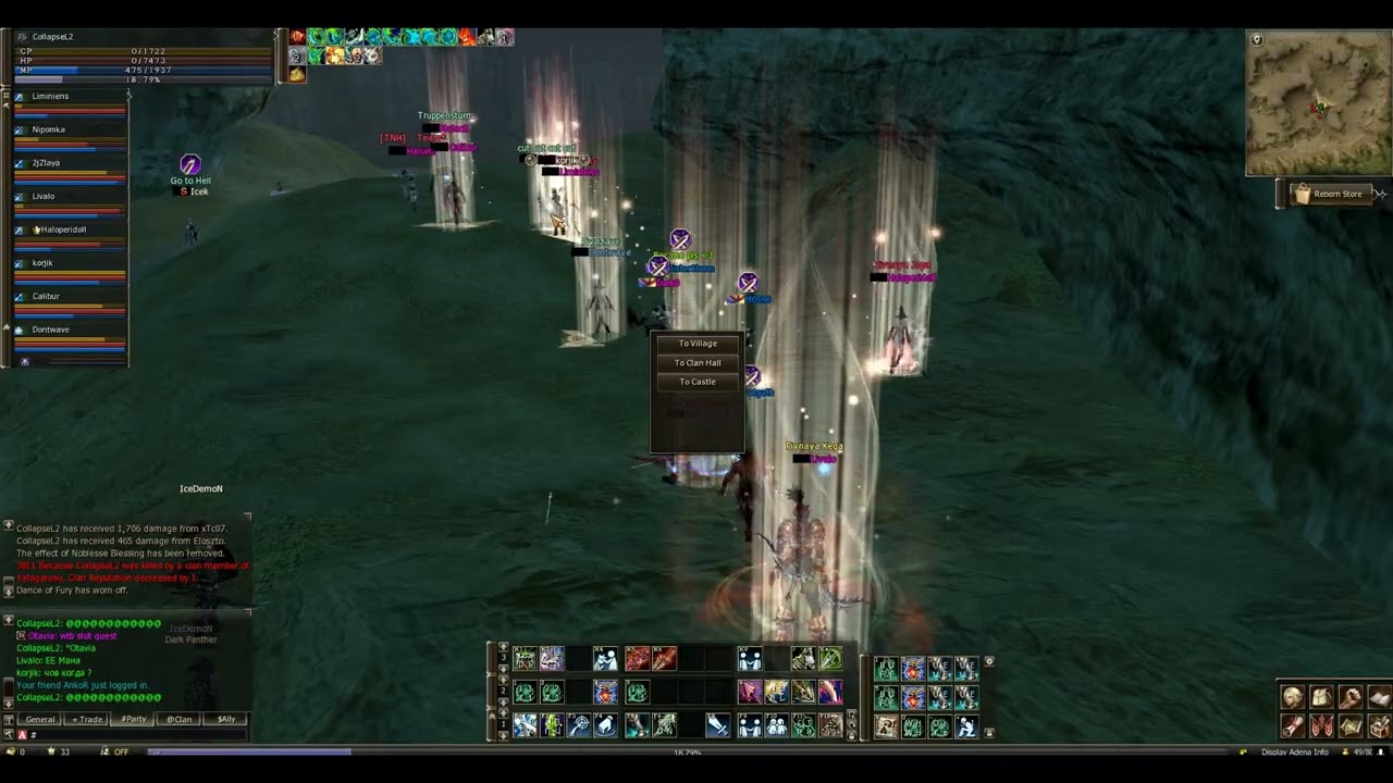 StarCraft II: Heart of the Swarm? Нет! Это очередной отстрел ятасобак... L2Reborn Signature x1 C5