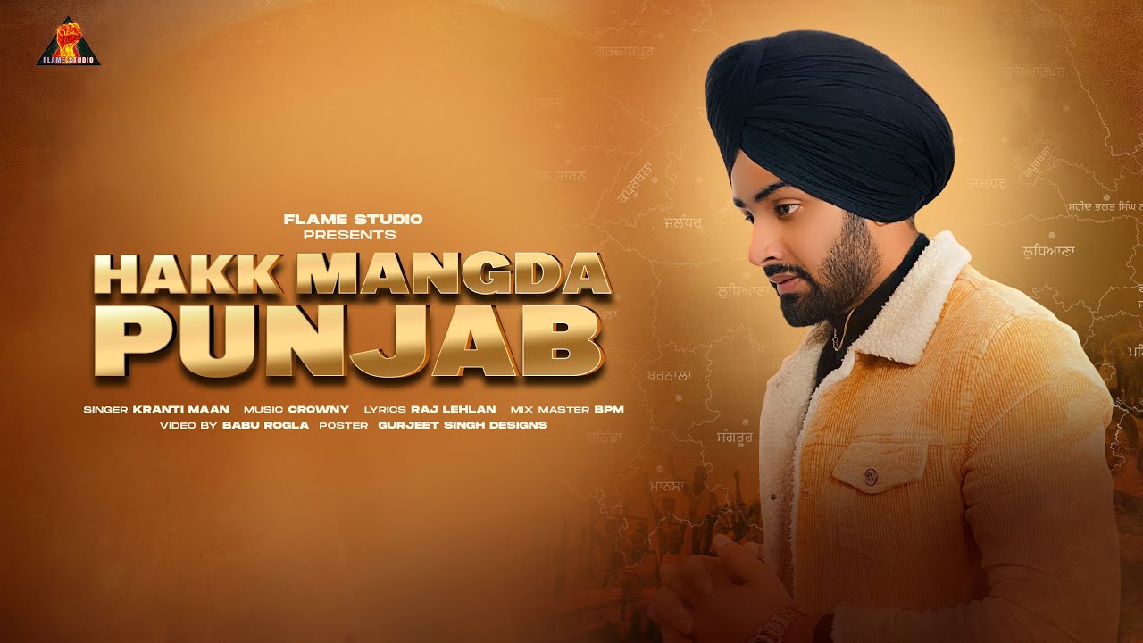 HAKK MANGDA PUNJAB || KRANTI MAAN || FLAME STUDIO || CROWNY || NEW PUNJABI SONG 2021