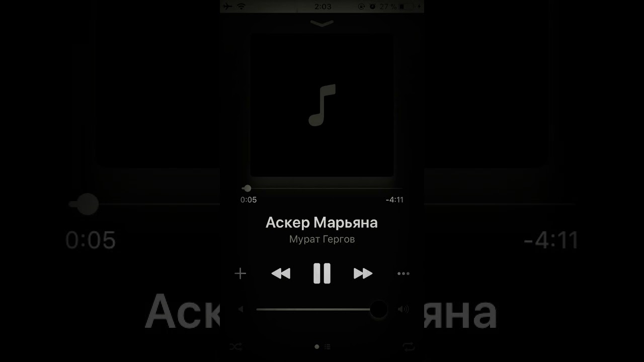 Мурат Гергов,Аскер Марьяна
