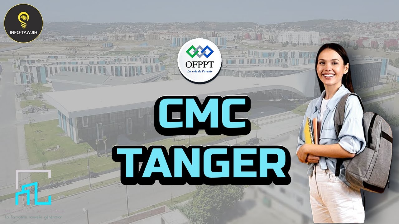 مدينة المهن و الكفاءات بطنجة CMC TANGER.