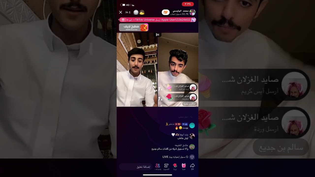 بث محمد اليابسي و سالم جديع ج١