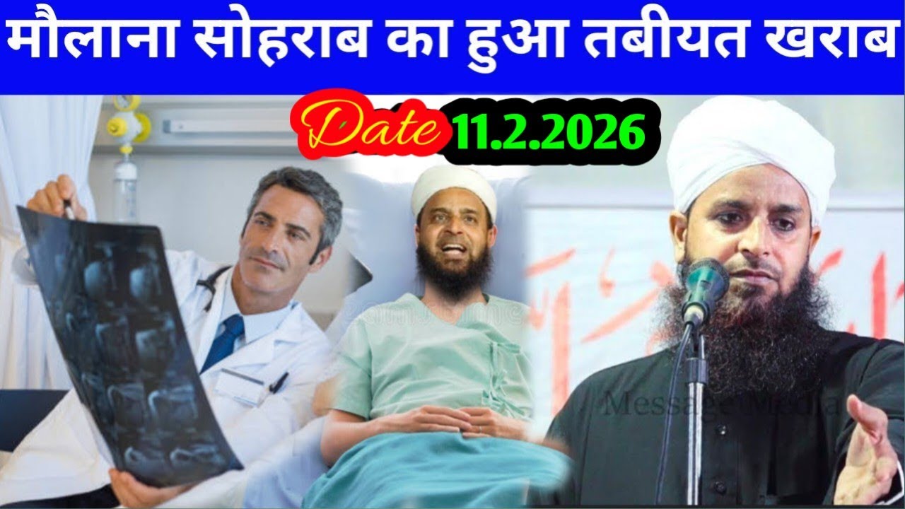 Maulana Sohrab kalkatta मौलाना सोहराब का हुआ तबीयत खराब Sohrab ka Nuw Bayan Maulana Sohrab 