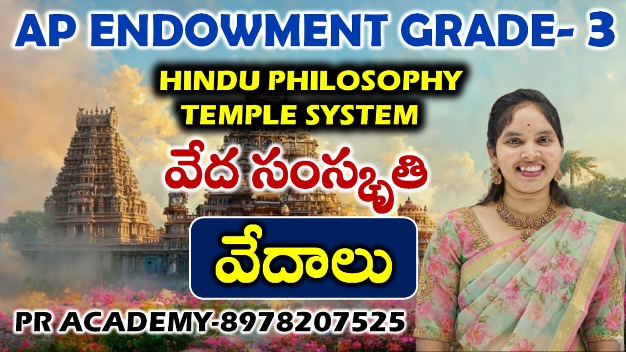 AP Endowment Notification 2025 | Daily Live Test |   | Top Most Bits | PR Academy |