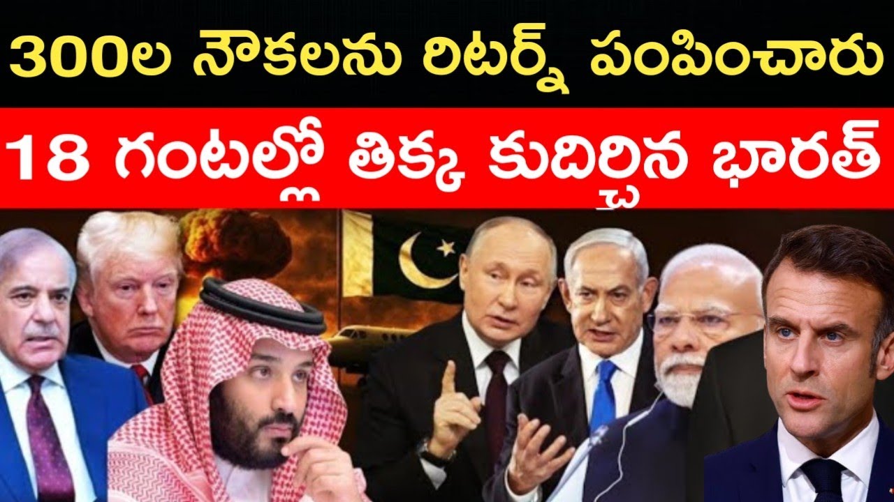 India takes major action on Saudi-Pakistan deal | Saudi Arabia backstabs Indian 