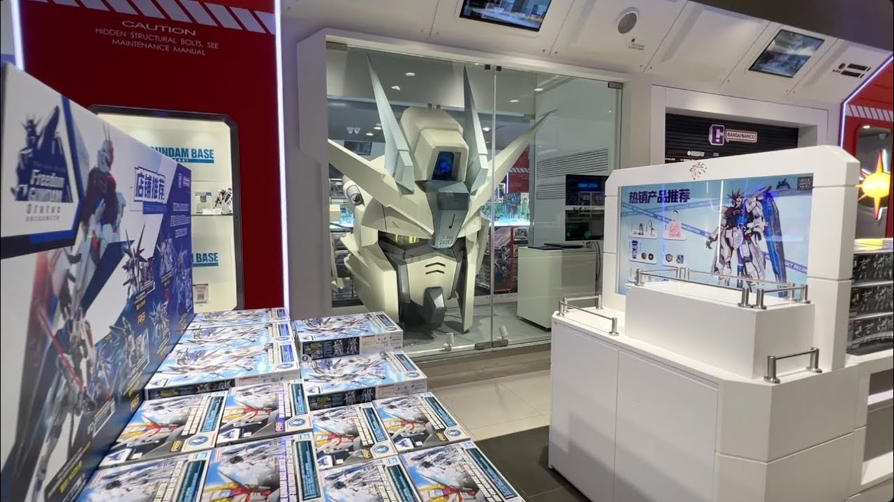 上海高達基地! ガンダムベース上海中国 | Gundam Base Shanghai 2024