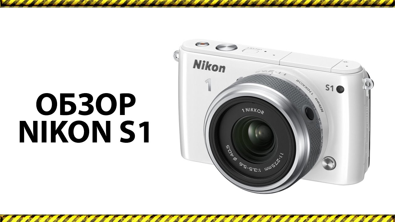 Nikon S1 видео тест