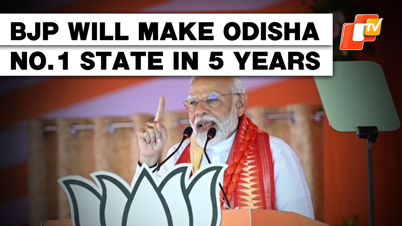 PM Modi Guarantees To Make Odisha No.1 State If BJP Is Voted To Power | Elections 2024