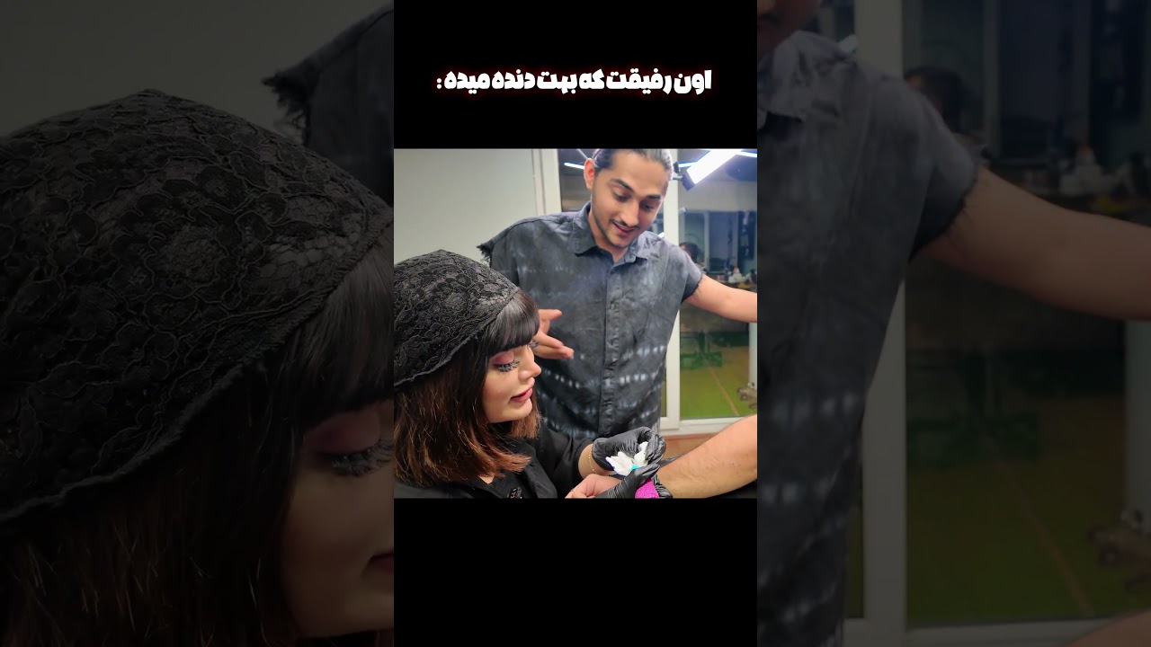 اون رفیقت که بهت دنده میده😂 ویدیو کامل ببینید❤️