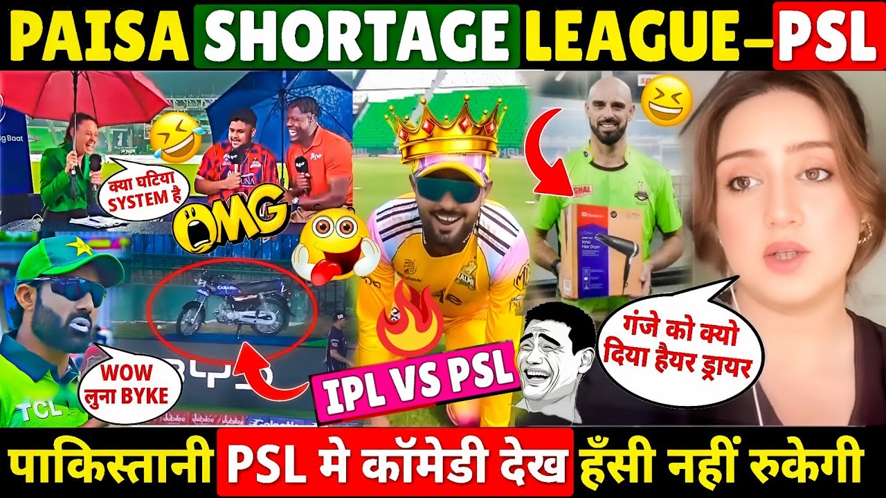🤣 PSL PAKISTAN SUPER LEAGUE COMEDY NEVER ENDS PART 2 😆 TRY NOT TO LAUGH BABAR AZAM 🔥 PSL VS IPL