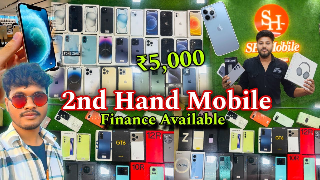 Second Hand Mobile in Rourkela | SH Mobile Shop Rourkela | odisha second hand mobile | Used iphone