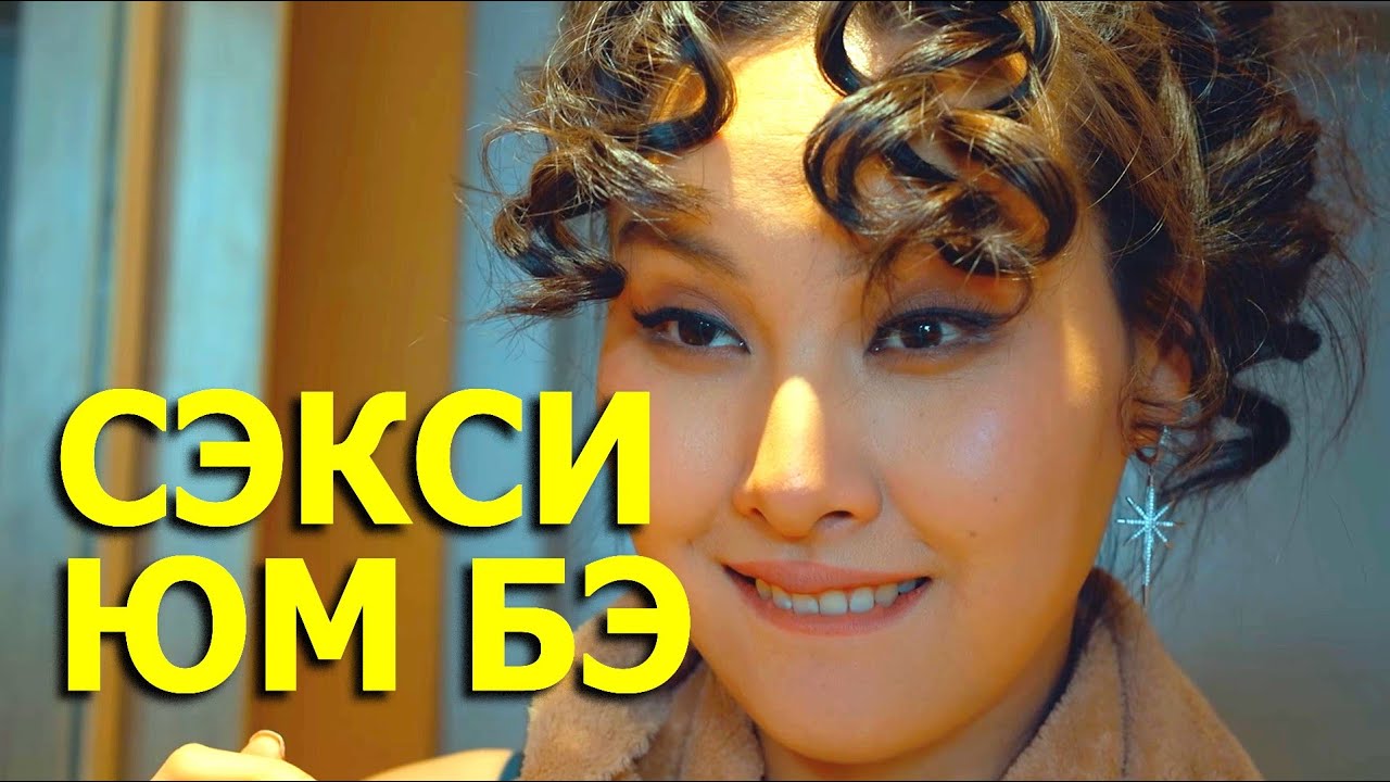 НАЙЗ ОХИН