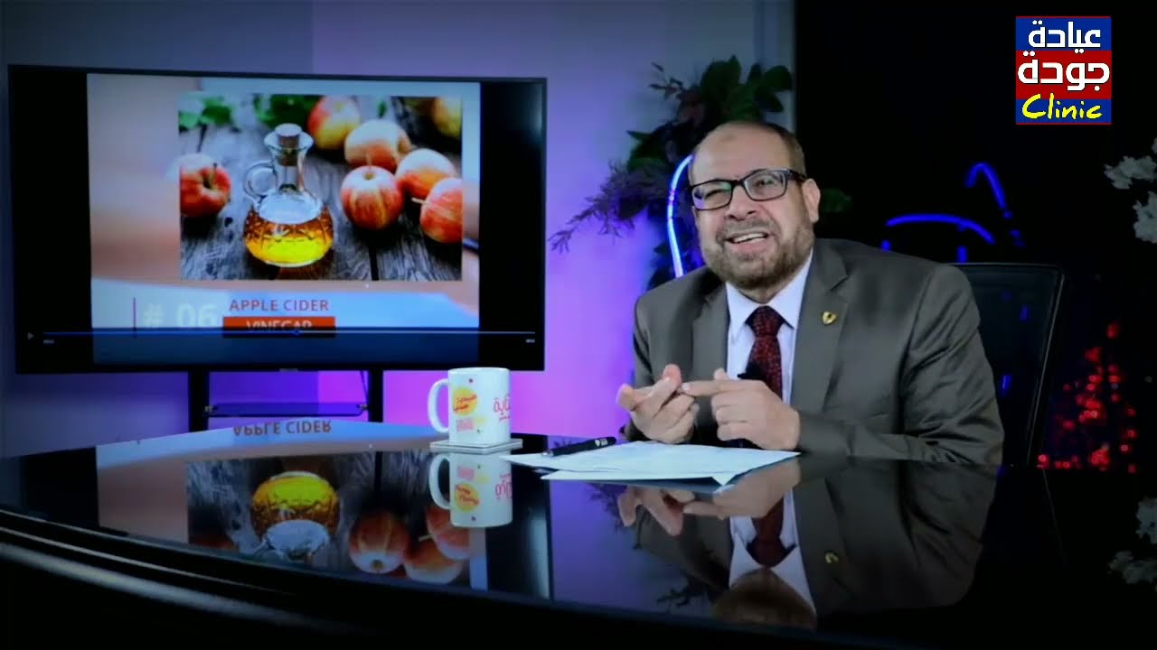 فوائد الصبار والحنة | دكتور جودة محمد عواد @goodaclinic | دكتور جودة محمد عواد