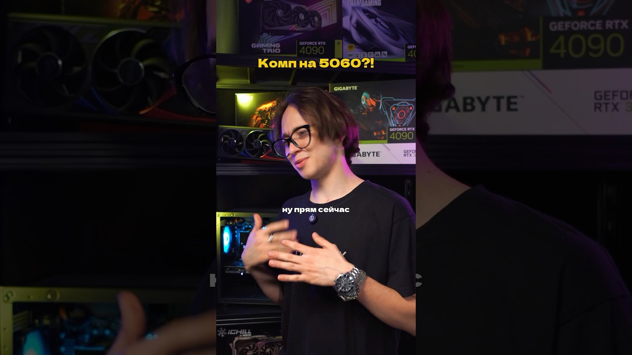 Разбил свой ноут? #сборкапк #компьютер #юмор #игры #pc #пк #compx