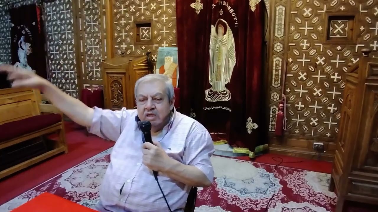 المحاضرة الثالثة من كورس طقس المعمودية1