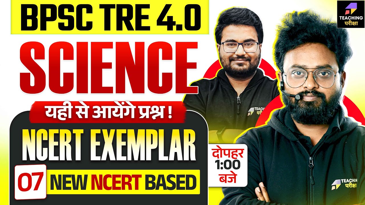 BPSC TRE 4 Science Marathon Class | BPSC TRE 4.0 Physics, Chemistry, Biology Marathon by Kuldeep Sir