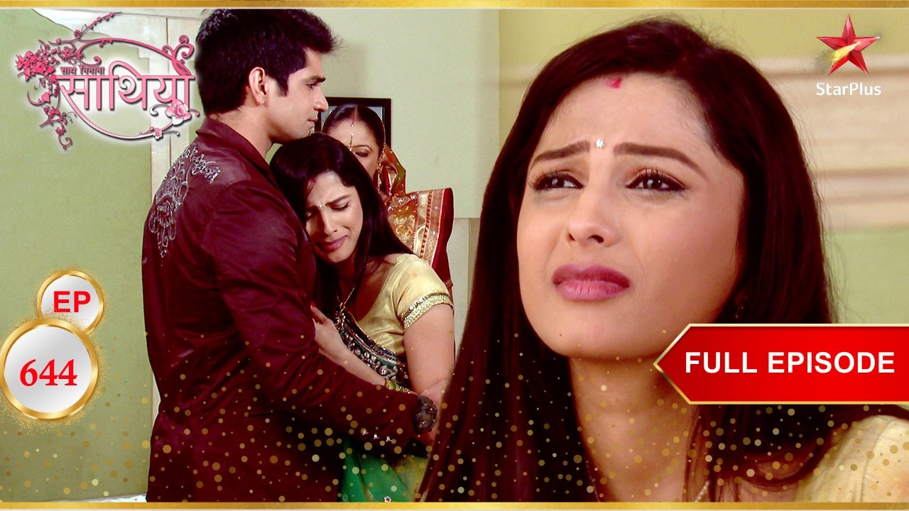 Rashi ने Jigar के सामने अपने गुनाह कबूल कर लिए! | Full Ep. 644 | Saath Nibhaana Saathiya