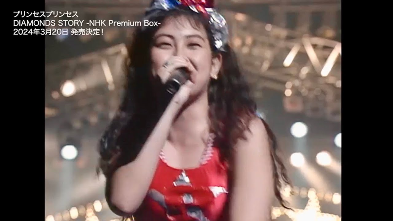 プリンセス プリンセス「Diamonds＜ダイアモンド＞」PANIC TOUR'90 パレードしようよ！1990 in 横浜アリーナ