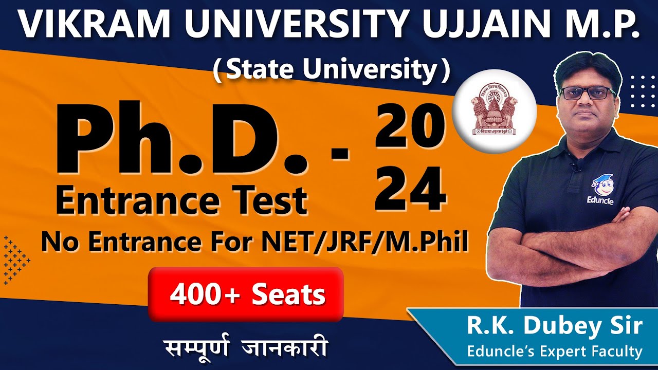 PhD Admission 2024 | Vikram University ujjain PhD Admission 2024 | PhD Entrance Test 2024 | RK Dubey