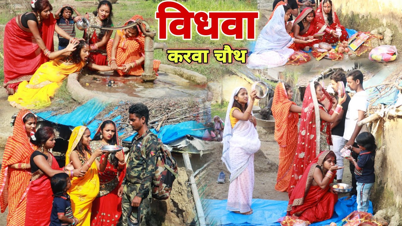 #karvachauth