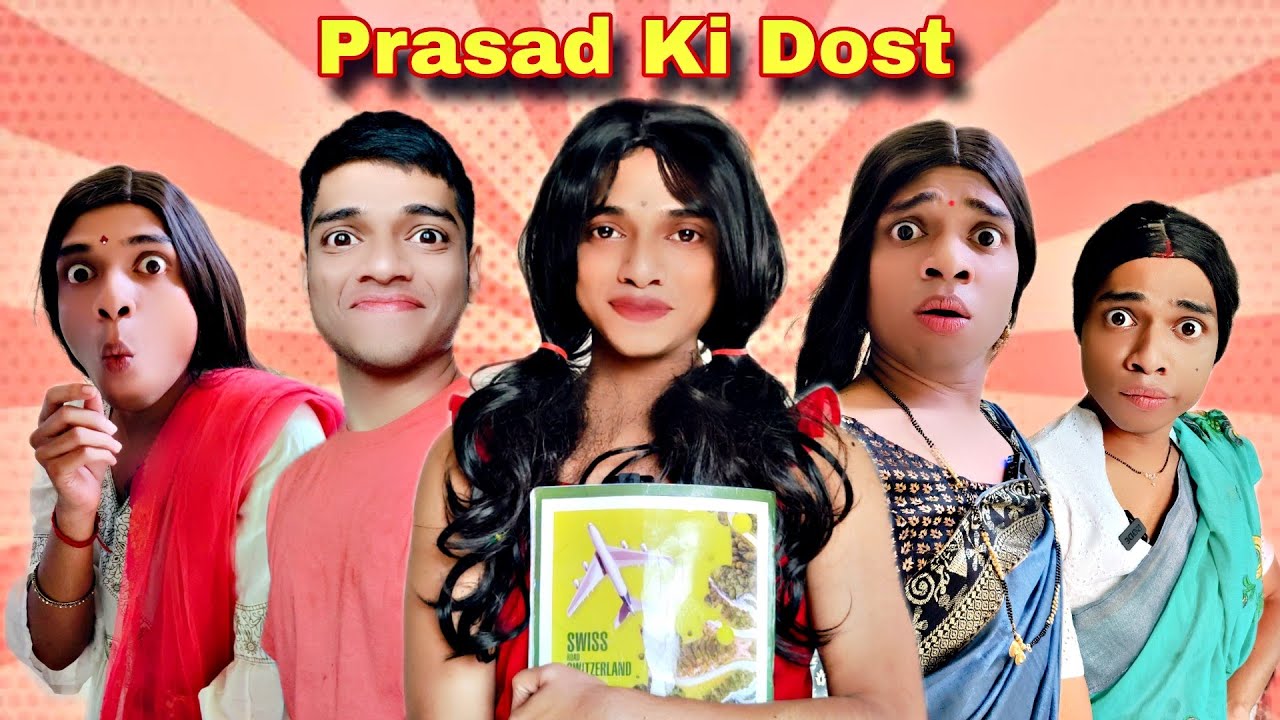 Prasad Ki Dost Ep. 752 | FUNwithPRASAD | #funwithprasad