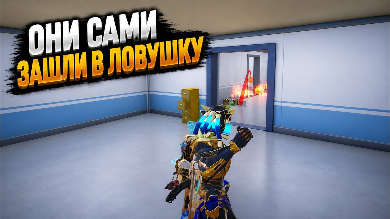 ОНИ САМИ ЗАШЛИ в ЛОВУШКУ! | ШТУРМ 7 КАРТА МЕТРО Рояль | Metro PUBG Mobile