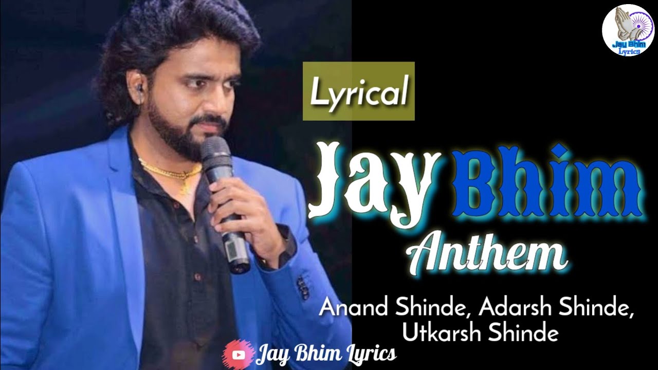 Jay Bhim Anthem [Lyrics] | Anand Shinde | Adarsh Shinde | Utkarsh Shinde | Jay Bhim Lyrics | 2020