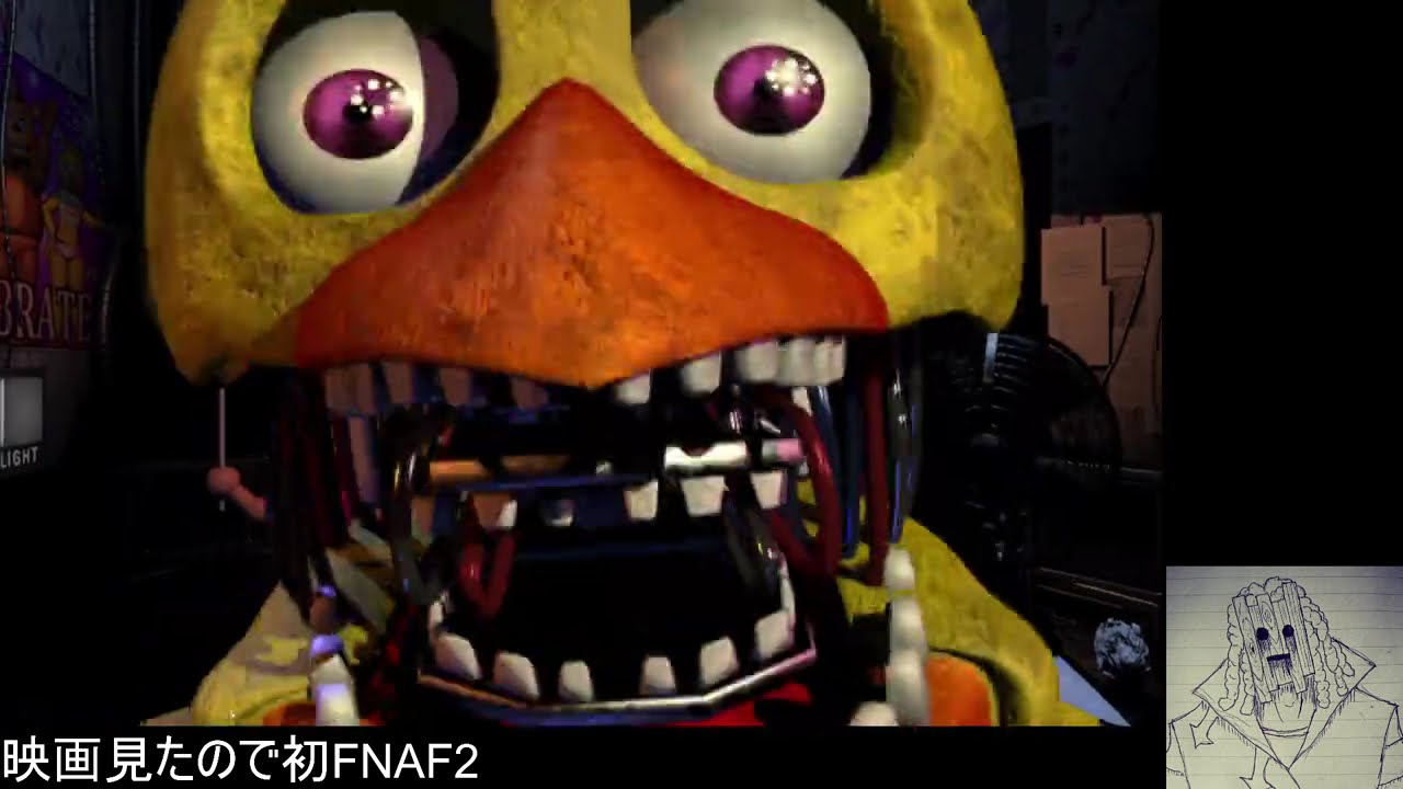 【FNAF2】映画見たので初プレイ 26.02.14
