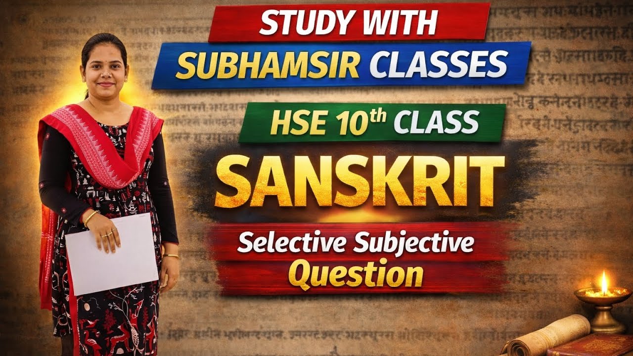 10th class Sanskrit Selective long questions Board exam 2026 