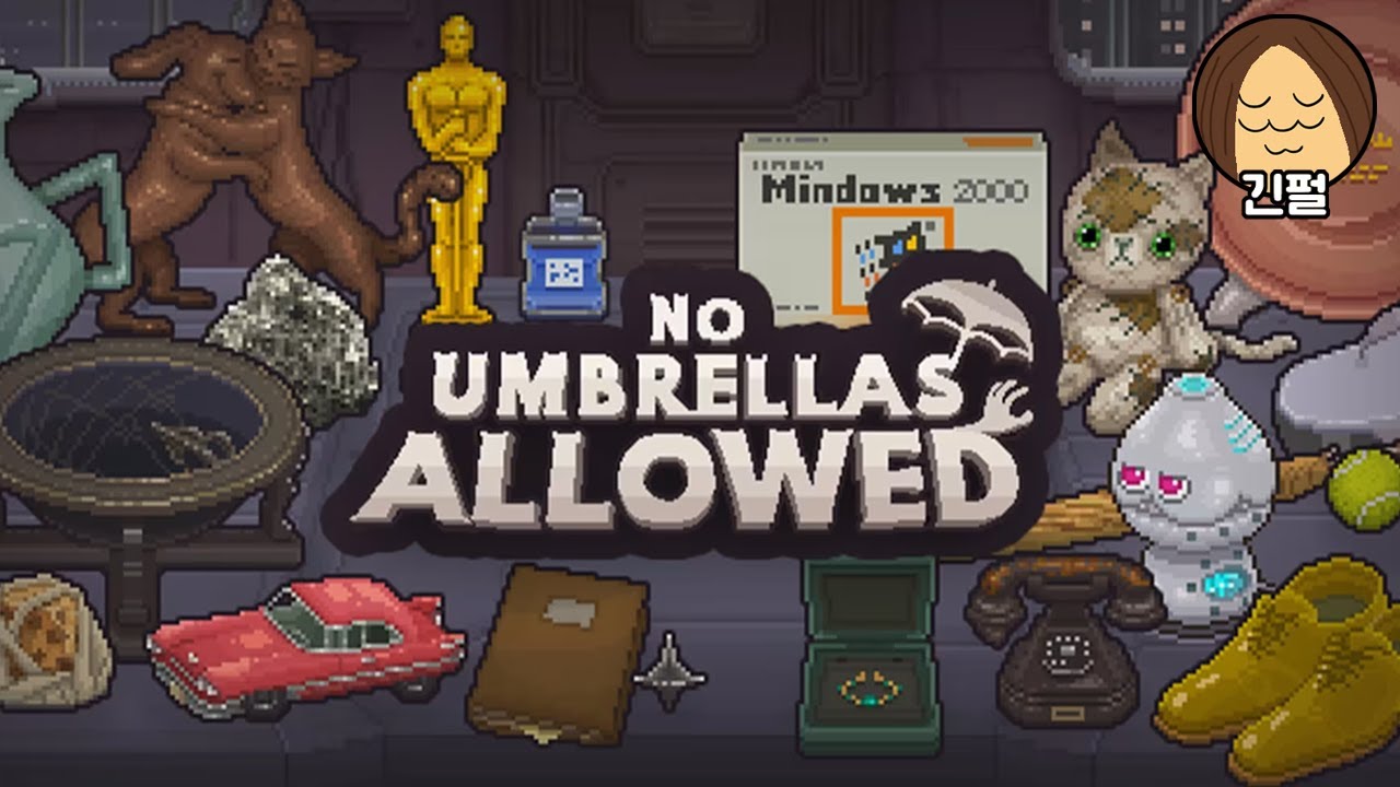 2025년 2월 7일 우산금지: 전당포 운영하는 게임 (3) 完