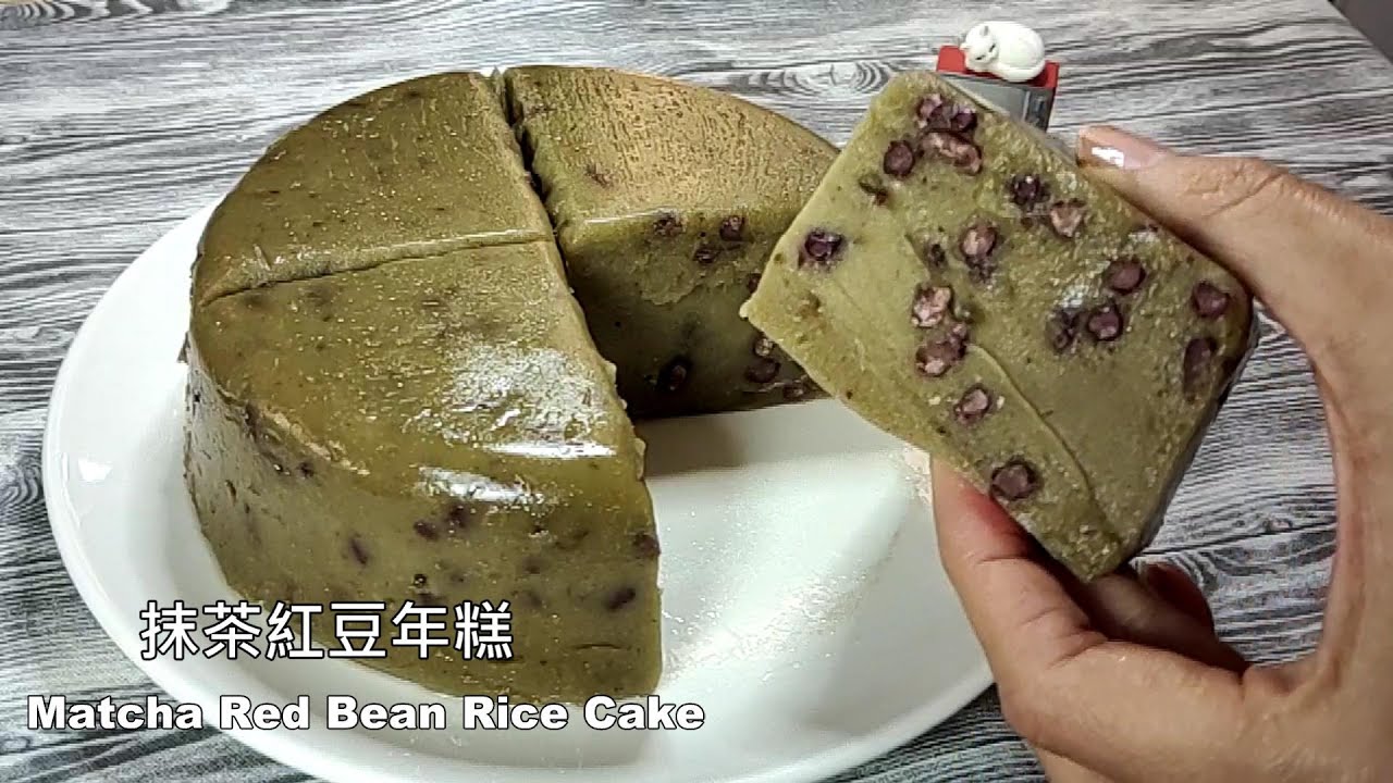 Простые рисовые лепешки! Легкий рисовый пирог с красной фасолью матча 💖