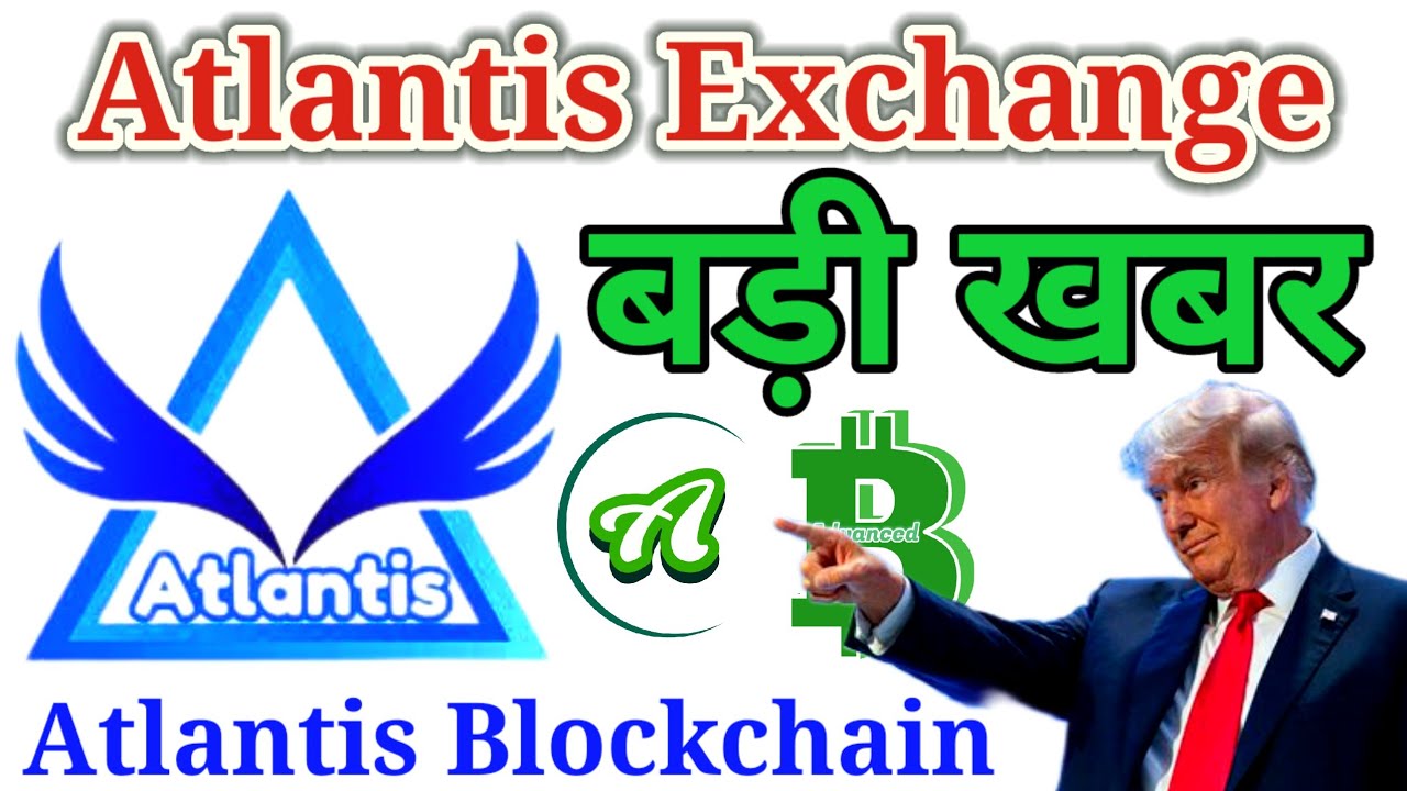 Atlantiscex Blockchain Live | ATC 20 | Atlantis Exchange New Update | Atlantis Wallet Live|ATC Coin